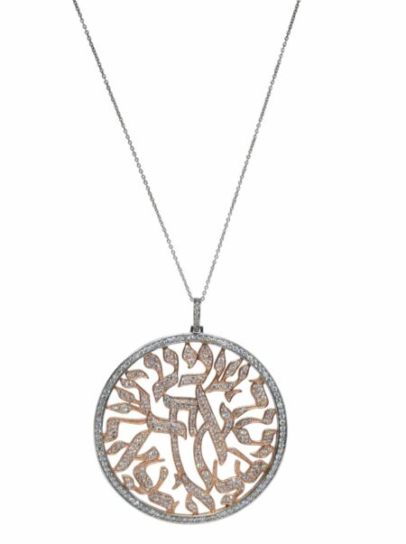 Jewish Pendant on Chain 14k White & Rose Gold & 2.50 CT Diamonds